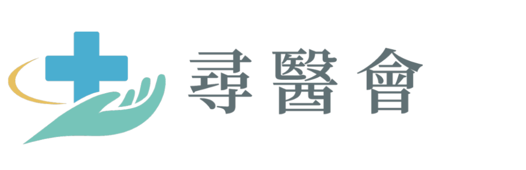 社團法人台灣尋醫會